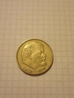 Emlék 1 Rubel  Oroszország 1970 !!  Lenin !!