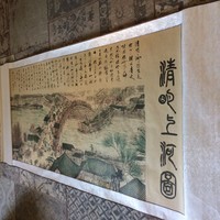 Tustinta kínai tájkép festés (nyomat) Kínai tekercs - Selyem és papír - Kína 
