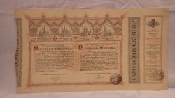 Egyházi Műemléki Alap Sorsjegykölcsön 1886
