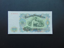 100 leva 1951 Bulgária