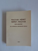 Magyar-német, német-magyar szótár -  ács és kőműves szakszótár, 1995