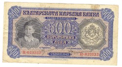 500 leva 1943 Bulgária