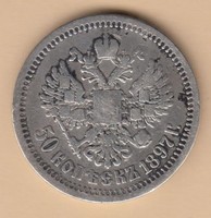 Ezüst 50 Kopek cári 1897 R