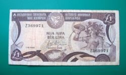 1 Font - 1 £ - Ciprusi font - 1988 - hajtott