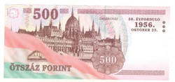 500 forint 2006 "EB" jubileumi UNC 3.