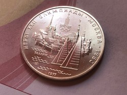 1980 Moszkvai olimpia szovjet ezüst 5 rubel 16,7 gramm 0,900