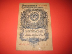 1 rubel  1947