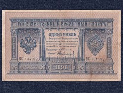 Oroszország II. Miklós 1 Rubel 1898 Timashew - ?/id 9816/