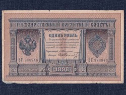 Oroszország II. Miklós 1 Rubel 1898 Timashew - ?/id 9817/
