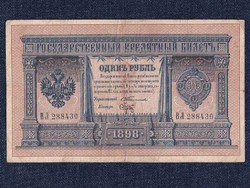 Oroszország II. Miklós 1 Rubel 1898 Timashew - Brut/id 9815/