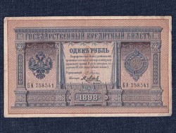 Oroszország II. Miklós 1 Rubel 1898 Pleske - Ig. Metz/id 9812/