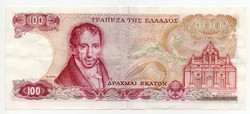 Görögország 100 görög Drachma, 1976