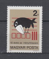1983 Postai irányítószám-rendszer II. postatisztán (0071)