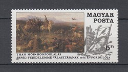 1989 Árpád fejedelemmé választásának 1100. évford. postatisztán (0084)