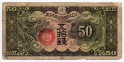 Kína japán megszállás 50 sen, 1938, pici sarokhiány