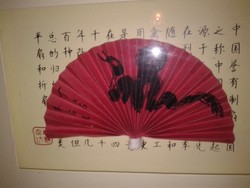 Vörös-fekete keleti 3 D-s alkotás kínai v japán írásjeles fali dekoráció,  legyezős kép