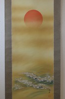 Felkelő Nap - Japán akvarell festmény falitekercs