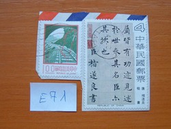 TAJVAN KÍNAI KÖZTÁRSASÁG 2 DB 1977,1978 kínai kalligráfia E71  #