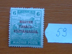 6 FILLÉR 1919 Magyar Tanácsköztársaság - felülnyomat Magyar Posta Arató 59#
