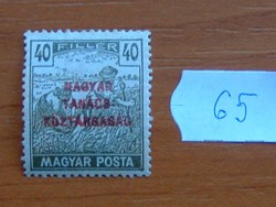 40 FILLÉR 1919 Magyar Tanácsköztársaság - felülnyomat Magyar Posta Arató 65#