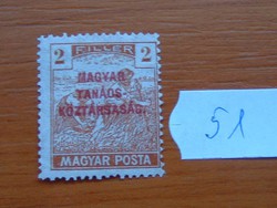 2 FILLÉR 1919 Magyar Tanácsköztársaság - felülnyomat Magyar Posta Arató 51#