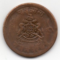India Gwalior hercegség 1/4 anna, 1913, vékony