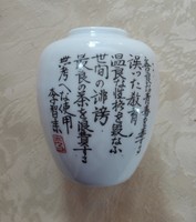 Japán, vékony porcelán kis váza, 8 cm magas