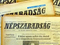 1977 október 4  /  NÉPSZABADSÁG  /  SZÜLETÉSNAPRA RÉGI EREDETI ÚJSÁG Szs.:  7880