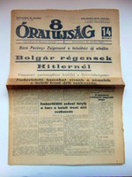 23/10/1943. Bulgarian Regents at Hitler / 8 Hour Newspaper / Sat .: 201