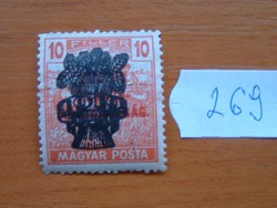 10 FILLÉR 1920 Búzakalász felülnyomat a Magyar Tanácsköztársaság Magyar Posta Arató 269#