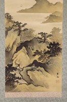Tájkép - Japán akvarell festmény falitekercs