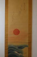 Felkelő Nap kalligráfiával - Japán akvarell festmény falitekercs