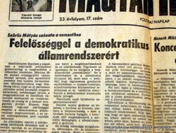 1990.01.20  /  Szűrös Mátyás szózata a nemzethez  /  MAGYAR HÍRLAP  /  Szs.:  11974