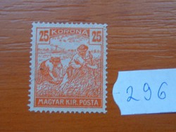 25 KORONA 1920 -1924 ARATÓ - "MAGYAR KIR.POSTA" felirat 296#