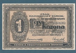 1 Korona Boldogasszony BOL - 3a aUNC - UNC