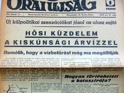 1941.02.17  /  HŐSI KÜZDELEM A KISKUNSÁGI ÁRVÍZZEL  /  8 Órai Ujság  /  Ssz.: 174