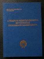 A Magyar Népköztársaság Rendőrségének Szolgálati Szabályzata