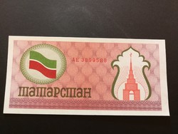 Tatárföld 100 Rubel UNC 1991