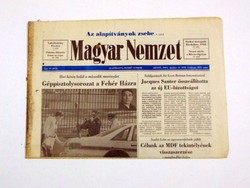 1994 10 31  /  Az alapítványok zsebe  /  Magyar Nemzet  /  Szs.:  12131