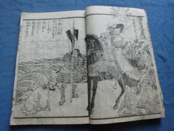 Japán fametszet könyv - szamuráj téma