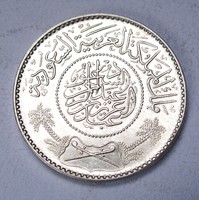 1 Riyal - Abd al-Azīz Saudi Arabia 1951