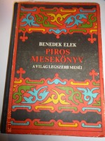 Benedek Elek: Piros ​mesekönyv - a világ legszebb meséi - Kriterion kiadás (1972) Deák Ferenc rajz
