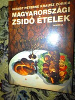 ---Magyarországi Zsidó ételek
