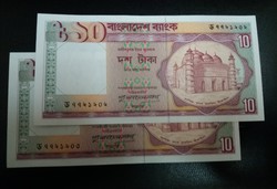 Banglades 10 taka 1982, 2 darab sorszámkövető bankjegy egyben, Unc. 
