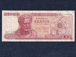 Görögország 100 drachma bankjegy 1967 / id 12327/