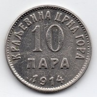 Montenegro Crna Gora 10 para, 1914