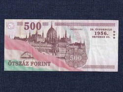 Az 1956-os forradalom emlékére 500 Forint bankjegy 2006 / id 15150/