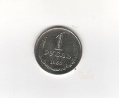 1 Rubel CCCP 1964