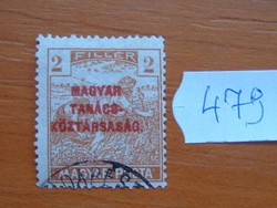 2 FILLÉR 1919 Magyar Tanácsköztársaság - felülnyomat Magyar Posta (Arató 479#