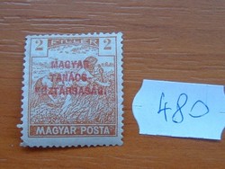 2 FILLÉR 1919 Magyar Tanácsköztársaság - felülnyomat Magyar Posta (Arató 480#